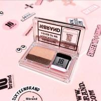 16 Brand Eye Magazine Eyeshadow