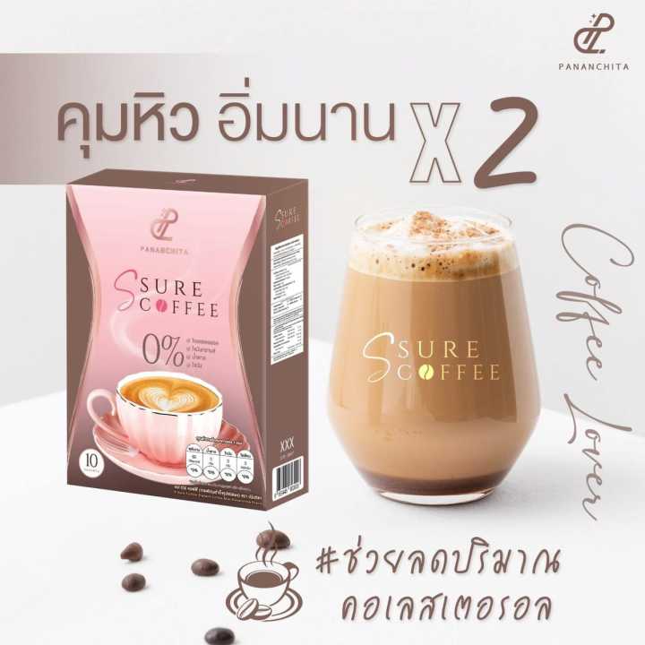 6-กล่อง-s-sure-coffee-กาแฟเอสชัว-คอฟฟี่-กาแฟเป้ยปานวาด-1-กล่อง-มี-10-ซอง