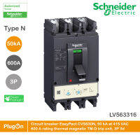 Schneider Electric - Circuit breaker EasyPact CVS630N, 50 kA at 415 VAC, 500,600 A rating thermal magnetic TM-D trip unit, 3P 3d สั่งซื้อได้ที่ PlugOn