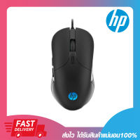 เมาเล่นเกม เมาเกมมิ่ง เกมมิ่งเมาส์ HP Gaming Mouse M280 Black DPI up to 6400 A704E Black รับประกัน 1 ปี