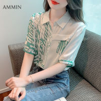 AMMIN เสื้อเบลาส์แฟชั่นคอปกแบบเรียบง่ายสำหรับผู้หญิง,เสื้อเบลาส์พิมพ์ลายตัวอักษรกระดุมแถวเดียวสำหรับเสื้อชีฟองเดินทางเสื้อเบลาส์สะดวกสบายหรูหราฤดูร้อน