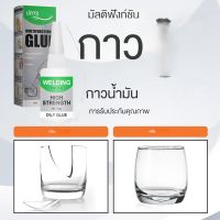 greatfunny กาวหลากหลายสไตล์ ใช้กับงานสำนักงาน งานวัสดุ อุปกรณ์โต๊ะ กาวแข็ง ใช้ได้ทุกที่