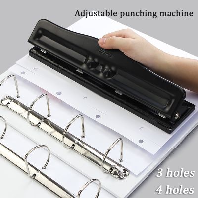 【CC】 4 Hole 3 Punching Machine Loose-leaf Paper Adjustable Puncher Stationery Office Binding Supplies