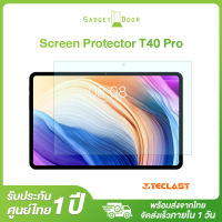 Teclast Glass Protector ฟิล์มกระจกกันรอยแบบใส สำหรับ Teclast T40 Pro