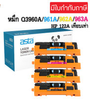 หมึกเทียบเท่า HP 122A  HP Q3960A Q3961A Q3962A Q3963A (HP 122A ) BKCMY  For HP LaserJet 2550/ 2800 / 2820