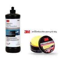 3M ชุดขัดสี 2 ขั้นตอน 05928 น้ำยาขัดละเอียดและขัดเงา &amp; 39526LT Wax ขี้ผึ้งเคลือบเงารถยนต์