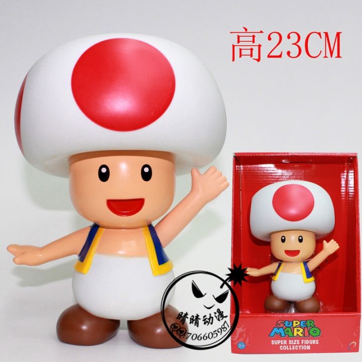 ตุ๊กตาของเล่น-mario-23-ซม