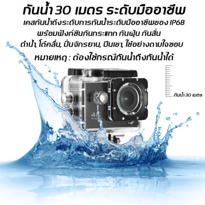 sj4000-airแบรนด์แท้-กล้องกันน้ำ-4k-ultra-hd-waterproof-action-camera-กล้องติดหมวก-ดำน้ำได้ถึง30ม-กล้องโกโปร-ามาถรถ่ายภาพและวีดีโอ