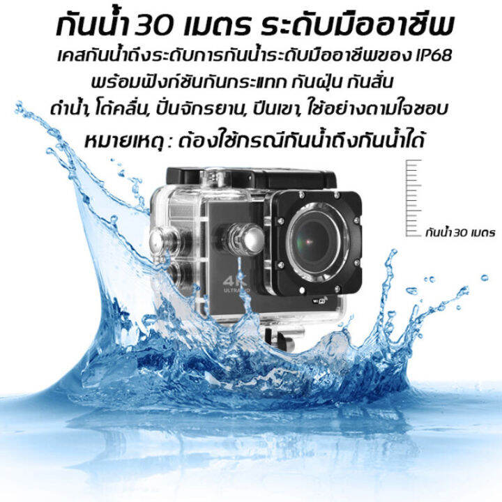 โปรโมชั่น-meetu-ของแท้-sjcam-sj4000-air-action-กล้อง-สำหรับ-vlogging-full-hd-4k-wifi-sport-dv-2-0-นิ้วหน้าจอ-กล้องโกโปร-กล้องติดจักรยาน-กันน้ำ