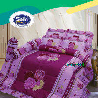 Satin Classic ลาย690 ผ้านวมหนา ขนาด90"x100" จำนวน 1ชิ้น