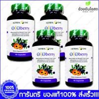 Herbal One Ocoberry โอโคเบอร์รี่ 60 Cap. X 4 Bottle