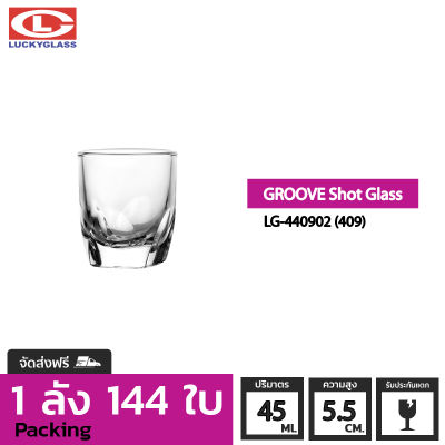 แก้วช๊อต LUCKY รุ่น LG-440902(409) Groove Shot Glass 1.5 oz. [144ใบ] - ส่งฟรี + ประกันแตก ถ้วยแก้ว ถ้วยขนม แก้วทำขนม แก้วเป็ก แก้วค็อกเทล แก้วเหล้าป็อก แก้วบาร์ LUCKY