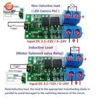 บอร์ดทริกเกอร์8a ต่ำแบบแยกสัญญาณ3.3V-12V 9V-24V โมดูลตัวรับสัญญาณ Flip-Flop Latchs รีเลย์โมดูลสวิตช์ล็อคตัวเองได้แบบ Bistable