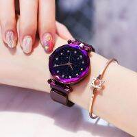 Starry Sky Women Watch Fashion Elegant Magnet Buckle Vibrato Purple Gold Ladies Wristwatch Luxury Women Watches