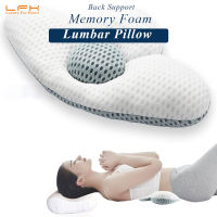 หมอนรองรับเอวสําหรับนอน 3D Air Mesh Back Pillow สําหรับเตียง หมอนเอวสําหรับบรรเทาอาการปวดหลังส่วนล่าง