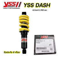 โช๊คหลัง DASH Honda Nova-DASH สีเหลือง YSS แท้100% มีรับประกัน 6 เดือน จัดส่งด่วนได้ทั่วไทย