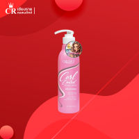 ครีมจับลอน ครูเซ็ท เคิร์ล คอนโทรล สไตล์ลิ่ง ครีม Cruset Curl Control Styling Cream 300 ml.