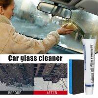 2021 Car Glass Polishing Cream Anti-Fog Water Repellent Degreasing Agent Cleaner for Bathroom Window Glass Windshield 20g Cleaning Tools