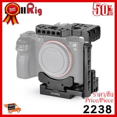 ✨✨#BEST SELLER SmallRig Arca QR ครึ่งกรงสำหรับ Sony A7R III / A7 III / A7 II / A7R II / A7S II 2238 ##กล้องถ่ายรูป ถ่ายภาพ ฟิล์ม อุปกรณ์กล้อง สายชาร์จ แท่นชาร์จ Camera Adapter Battery อะไหล่กล้อง เคส