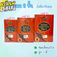 บิลเงินสด 2 ชั้น ไม่มีคาร์บอนในตัว (CA) ยี่ห้อ SSB แพ็ค 10 เล่ม เบอร์1 เบอร์2 เบอร์3 ใบเสร็จ บิลส่งของ ใบส่งของ #ใบปะหน้า #กระดาษใบเสร็จ #สติ๊กเกอร์ความร้อน #กระดาษสติ๊กเกอร์ความร้อน   #กระดาษความร้อน