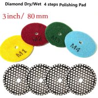 34 Step Diamond Polishing Pad Grit 1 2 3 4 For Marble Granite Ceramic Tile Concrete Polisher Angle Grinder Abrasive Power Tool