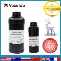 Voxelab 405 Nm Photopolymer Resin เครื่องพิมพ์3D LCD 1L ของเหลว Photopolymer Resin UV 3D เครื่องพิมพ์สำหรับ E/anycubic/voxelab/qidi