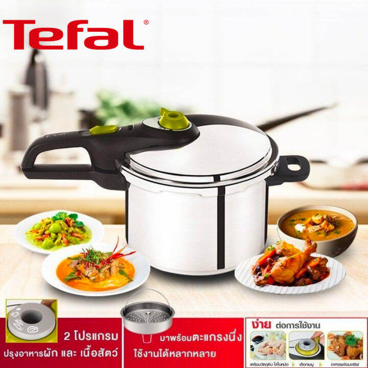 tefal-หม้ออัดแรงดัน-7-ลิตร-โปรงแรง-5-5-รุ่น-secure-5-neo-p2530842-pressurecooker-ประกัน-2-ปี-สแตนเลส-10-ปี