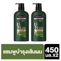 เทรซาเม่ แชมพู x2 ขวด TRESemmé Shampoo x2 bottles - detox &amp; nourish (green)