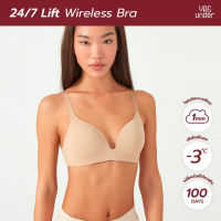 Wu Ying ขายดีที่สุด! UP&amp;UNDER : เสื้อในไร้โครง รุ่น 24/7 Lift Wireless Bra สี Sand บราไร้โครง ชุดชั้นในไร้โครง ทรงสวย ฟองบาง เนื้อผ้าเย็น Cooling yarn ใส่สบาย มีคัพA-D