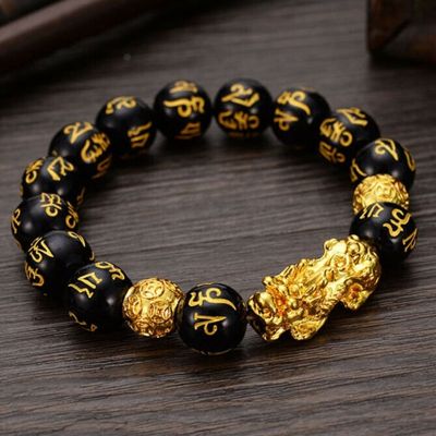 Feng Shui Mens Lucky Prayer Beads Bracelet for Men Women Wristband Gold Color Pixiu Wealth and Good Luck Changing Bracelets