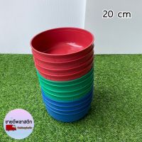 ขัน ขันพลาสติก 20 cm ขันน้ำ ขันตักน้ำ ขันอาบน้ำ ขันทรงกลม หนา ทนทาน แข็งแรง