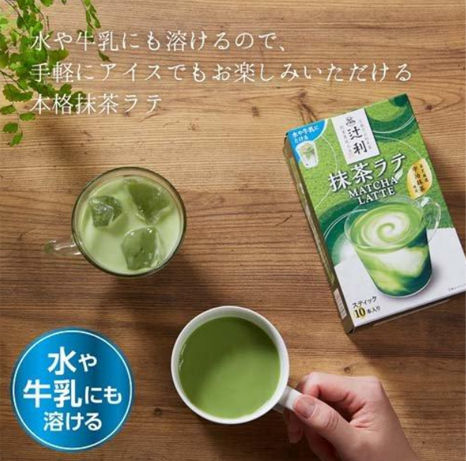 พร้อมส่ง-tsujiri-matcha-latte-10p-มัทฉะลาเต้แท้ที่ดึงรสชาติดั้งเดิมและกลิ่นหอมของมัทฉะออกมา