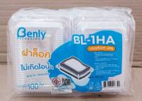 BL-1HA(ops) กล่องใส กล่องเบเกอรี่ ฝาล็อค ไม่เกิดไอน้ำ