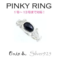 Tiira แหวนฝังพลอย ONIX 1195