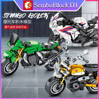 Sembo Block 701100-701128 เลโก้รถมอเตอร์ไซค์ พร้อมฐานโชว์รถทุกกล่อง