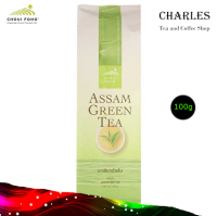 ฉุยฟง ชาเขียวอัสสัม Choui Fong Assam Tea Loose Tea 100 g. 1 Pack