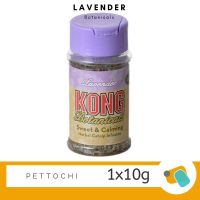 Kong Catnip แคทนิป 10g ของเล่นแมว