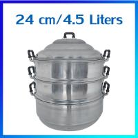 ซึ้ง ซึ้งนึ่ง หม้อนึ่งตราจระเข้ (เตาแก๊สเตาถ่าน) / 24 cm (4.5 ลิตร) -  Aluminium Steamer Pot / 24 cm (4.5 Liters)