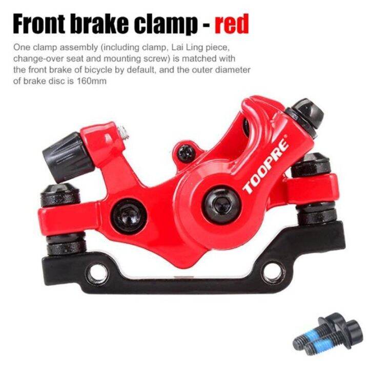 TOOPRE Bicycle Universal Line Pulling Disc Brake Calipers Front & Rear