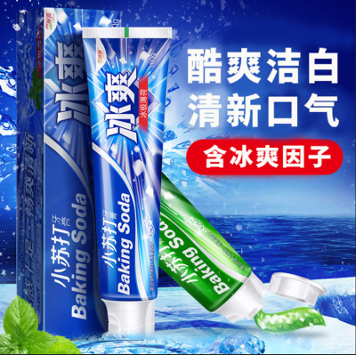 (Minion)ยาสีฟันเบกกิ้งโซดามิ้นท์เบกกิ้งโซดาสีฟ้าเขียวคริสตัลไอซี่เบิร์ส 160กรัม
