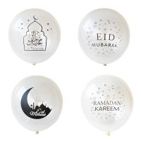 10Pcs Eid Mubarak Transparent Balloons Islamic Decor Happy Ramadan Muslim Festival Decoration Ramadan supplies Traps  Drains