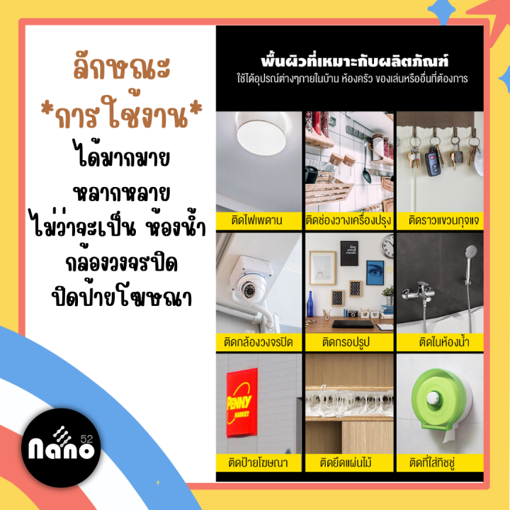 กาว-sealantfix-amp-secocntie-กาวตะปู-รุ่นพิเศษ-ใช้งานง่าย-ติดแน่น-สามารถใช้ซ่อมพื้นผิวได้หลายรูปแบบ-สินค้าพร้อมส่ง-ใช้งานได้จริง