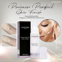 LIFEFORD PARIS PRIMER PERFECT SKIN FINISH 30 ML./ ไลฟ์ฟอร์ด ปารีส ไพรเมอร์ เพอร์เฟค สกิน ฟินิช 30 มล.