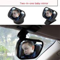 Back Seat Baby View Mirror Safety Infant 360 Rotation Mini 2 In 1 Car-styling Baby Rear Convex Mirror 360 Degree Rotation