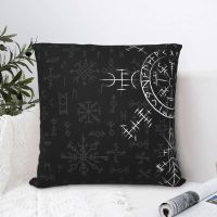 Celtic Lucky Charm Compass Symbole Celtic Vegvisir Pillowcase Viking Norse Backpack Cushion For Sofa  Coussin Covers Decorative Cushion Cover