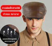 supercomfort หมวกเบเร่ต์หนังแกะที่ทันสมัย