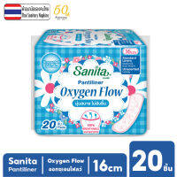 Sanita Pantiliner Oxygen Flow 20s / แซนนิต้า แผ่นอนามัย ออกซิเจน โฟลว์ ยาว16ซม. บรรจุ 20ชิ้น/ห่อ