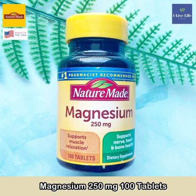 แมกนีเซียม Magnesium 250 mg 100 Tablets - Nature Made