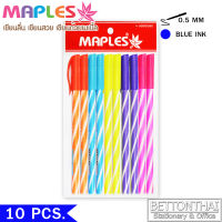 Ball point pen Pack 10 Pcs.ปากกาลูกลื่น 5 สี ขนาด 0.5mm หมึกน้ำเงิน แพค 10 แท่ง Maples 861-10 ปากกานักเรียน ปากกาน้ำเงิน ปากกาแฟนซี ปากกา เครื่องเขียน อุปกรณ์การเรียน school office