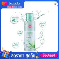 Cathy Doll Aloe Ha Fresh Aloe Vera Toner &amp; Essence 300ml โทนเนอร์เอสเซ้นต์ว่านหางจระเข้ 300 ml.CathyDoll